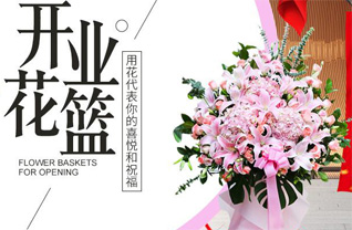 河南新乡新乡县七里营镇七四村花篮配送